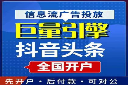 某行业sem竞价开户的秘诀与效果展示